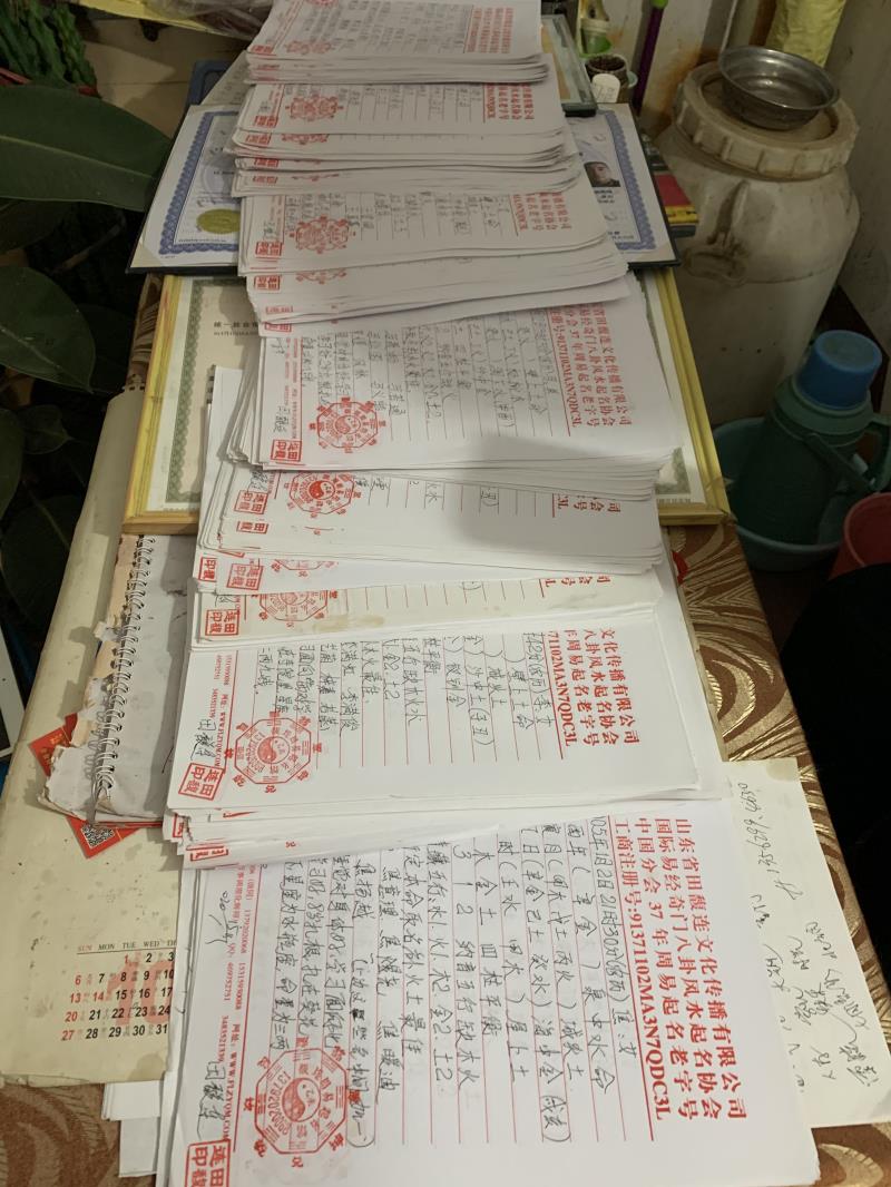 甘谷用案例说话 起名实力